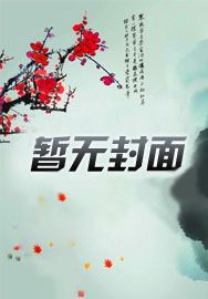 汉末:从交州开始制霸